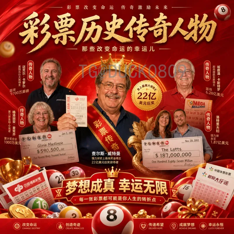 官方2026美加墨世界杯抽签时间一览：赛程安排与看点解析