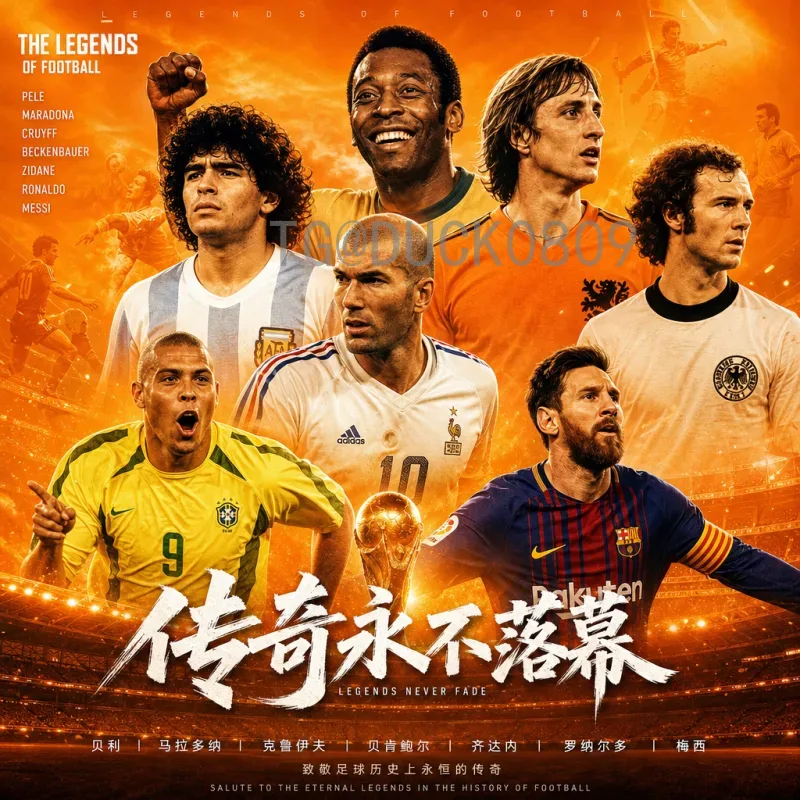 2026年世界杯法国队官方前瞻：卫冕冠军能否再创辉煌？